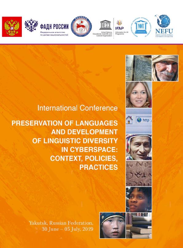 International Conference Preservation of Languages and Development of Linguistic Diversity in Cyberspace: Context, Policies, Practices